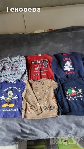 Коледни блузки  →
		Обява 43699955