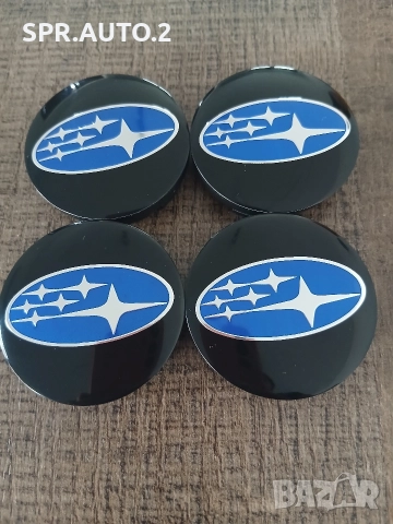 Капачки за джанти за Subaru Субару 52/55 55/60 декоративни тапи за джанти
                

                гр. Несебър, Бургас
                днес

                                                            22,99 лв 
                        11,75 €