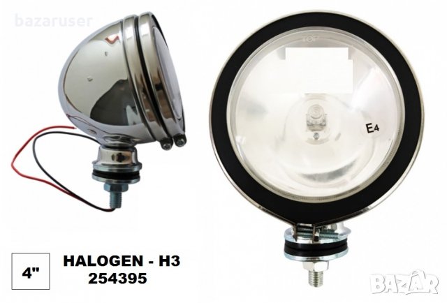 Фар за Трактор -HY-013-4" (63070)/254395