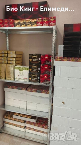 ТОП ЦЕНА НА ЕДРО – ЕПИМЕДИУМ МАДЖУН / FORX5, HHS A1 | ТЕМРА | САХИМЕРДАН | Афродизиак →
Обява 51648467 ТОП ЦЕНА НА ЕДРО – ЕПИМЕДИУМ МАДЖУН / FORX5, HHS A1 | ТЕМРА | САХИМЕРДАН | Афродизиак →
Обява 51648467