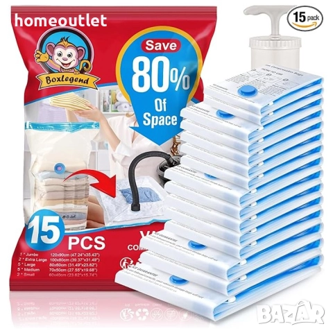 ПРОМОЦИЯ Вакуумни пликове за съхранение в различни размери X0013LTY8H