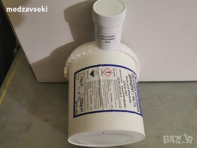 Оксалова киселина, Оксалис,микроведа,нозевит,хаифлайф,ленти →
		Обява 28197491