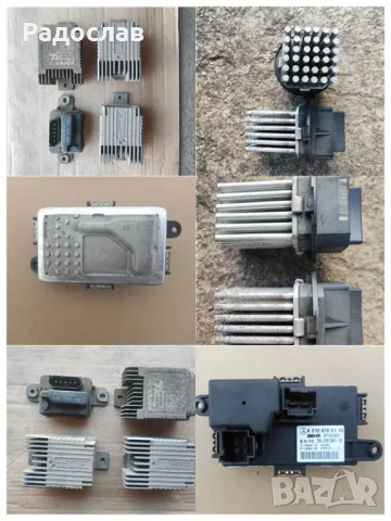 Управление парно моторчета за парно и вентилатори от Мерцедес
                

                гр. Монтана, Парта 1
                днес

                                                            20 лв 
                        10,23 €