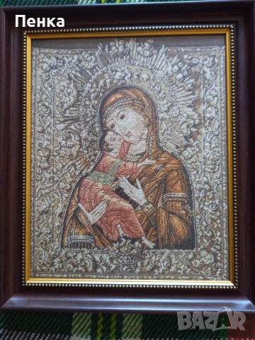 Богородица с младенеца →
		Обява 51069901 Богородица с младенеца →
		Обява 51069901