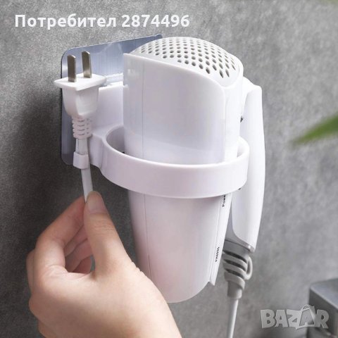 2777 Самозалепваща поставка за сешоар за баня