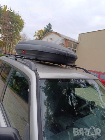 автобокс →
		Обява 52655815