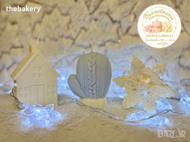 Коледни соеви свещи с различни аромати
гр. София, Дружба 1
днес
6 лв
3,07 € Коледни соеви свещи с различни аромати
гр. София, Дружба 1
днес
6 лв
3,07 €