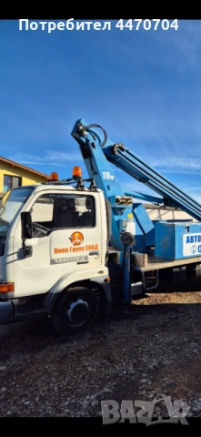 Вишка под наем с оператор
гр. Ловеч, Младост
днес
70 лв
35,79 € Вишка под наем с оператор
гр. Ловеч, Младост
днес
70 лв
35,79 €