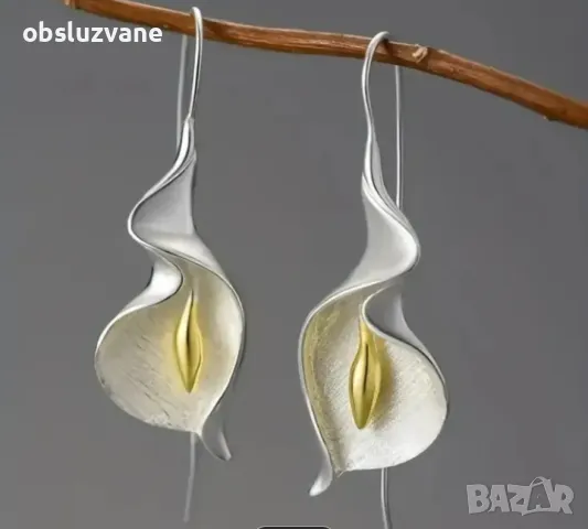 Обеци цвят Кана