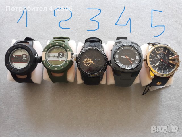 Мъжки часовници →
Обява 28488329 Мъжки часовници →
Обява 28488329