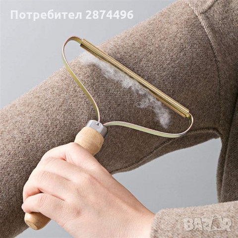 2947 Четка за ръчно почистване на дрехите от косми и пилинг