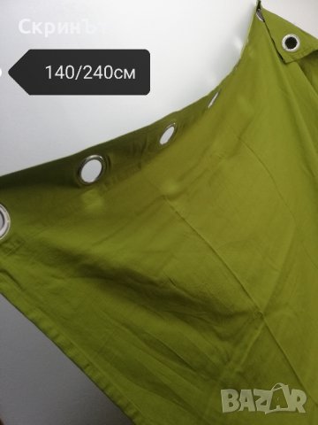 Завеса Икеа, 100% памук, 140/240см. Отлична! →
Обява 43715962 Завеса Икеа, 100% памук, 140/240см. Отлична! →
Обява 43715962