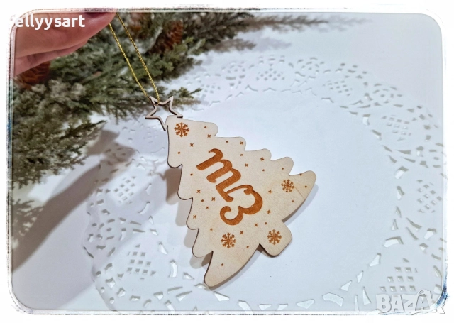 Персонализирана гравирана дървена висулка под формата на елхичка
                

                гр. Варна
                днес

                                                            3 лв 
                        1,53 €