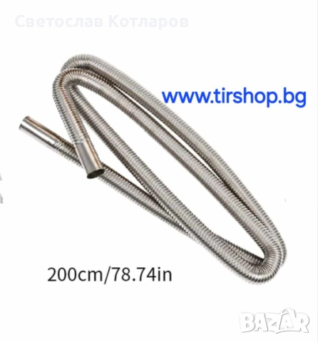 Мека връзка за печка ауспух димоотвод
гр. Велико Търново, Промишлена зона – Запад
днес
18 лв
9,20 € Мека връзка за печка ауспух димоотвод
гр. Велико Търново, Промишлена зона – Запад
днес
18 лв
9,20 €