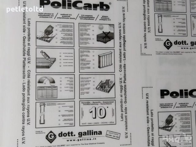 Поликарбонат Плоскости 6 ММ бял (опал) 2,10 м Х 6,00 м