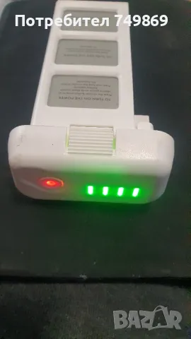 Батерия за DJI Phanthom 3  →
		Обява 48442979