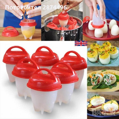 EGGIES форми за варене на яйца без черупки