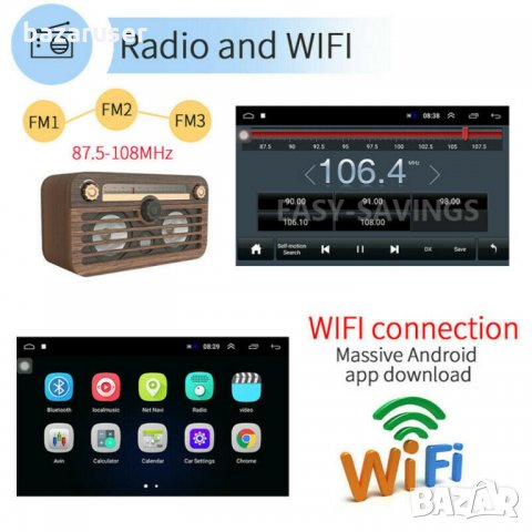 Мултимедия DOUBLE DIN CAR STEREO,ANDROID 8.1 CAR RADIO STEREO AUDIO 9 INCH DOUBLE DIN