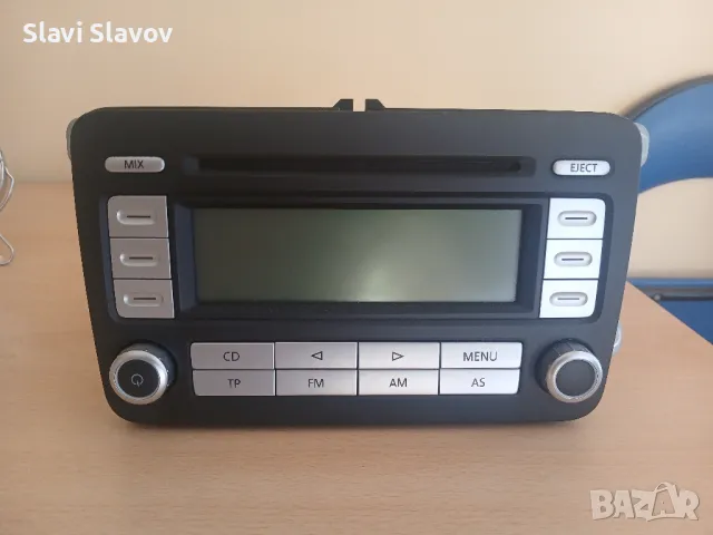 Оригинално радио от Голф 5 в перфектно състояние.
                
                гр. Варна, Владислав Варненчик 1
                днес
                                    100 лв 
                    51,13 € Оригинално радио от Голф 5 в перфектно състояние.
                
                гр. Варна, Владислав Варненчик 1
                днес
                                    100 лв 
                    51,13 €