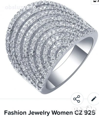 Искрящ пръстен с кубик цирконий