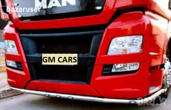 Ролбар под Броня - MAN TGX EURO 6