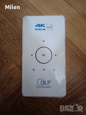 Мини прожектор (mini projector) →
		Обява 38914124