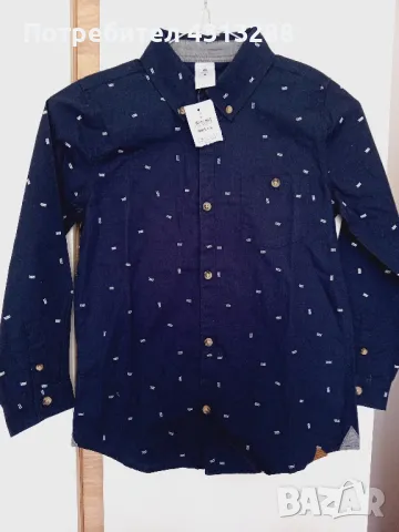 Риза 7-8год
                
                гр. София, Люлин 3
                днес
                                    35 лв 
                    17,90 € Риза 7-8год
                
                гр. София, Люлин 3
                днес
                                    35 лв 
                    17,90 €