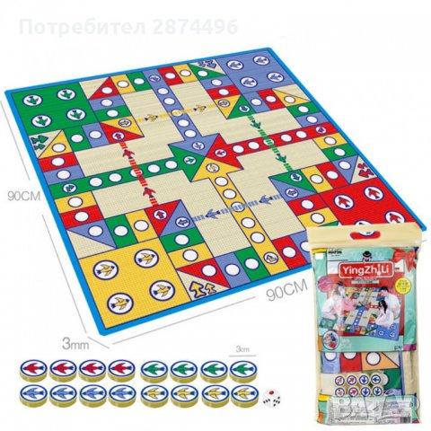 3300 Детско Килимче за Игра - Не се Сърди Човече