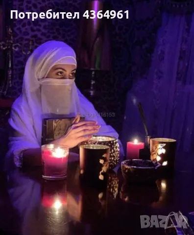 Ходжа Айгюл 
                

                гр. Исперих, Разград
                днес

                                    Договаряне