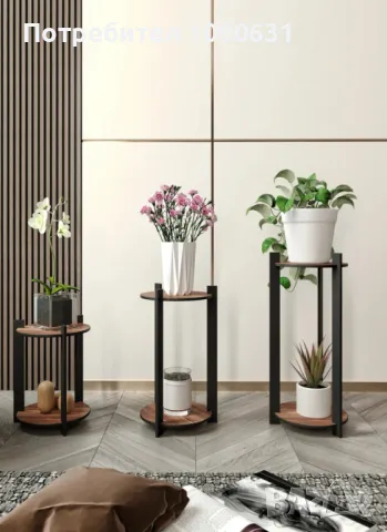 Цветарник-3бря →
		Обява 39655587