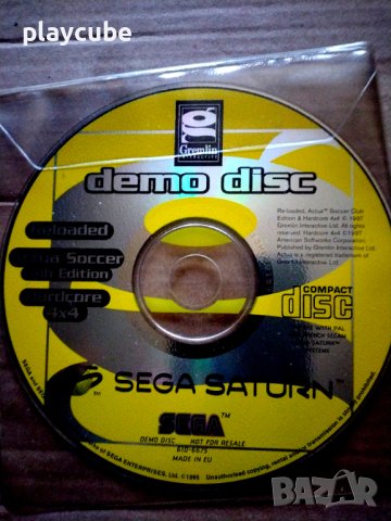 Колекция списания "SEGA Saturn" + Demo Disk, снимка 8 - Колекции - 35272893