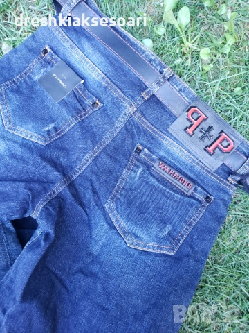Еластични дънки philipp plein