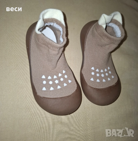 Бебешки гумени пантофки  →
		Обява 52238074 Бебешки гумени пантофки  →
		Обява 52238074