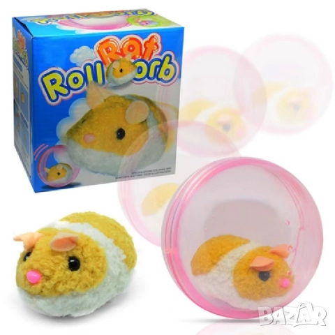 Движеща се играчка – хамстер бягащ в сфера →
		Обява 52508950