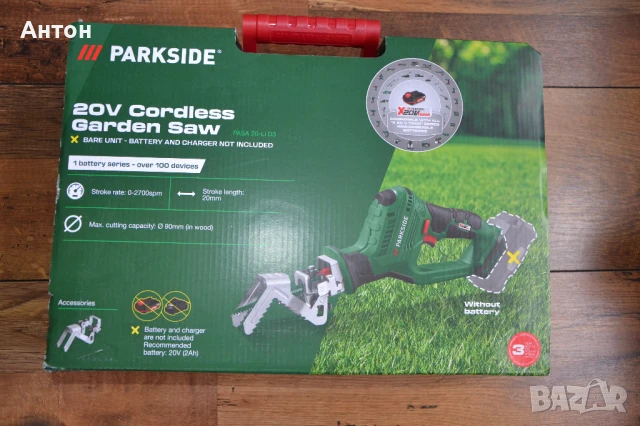 Нов акумулаторен трион Parkside 20V →
		Обява 50854431 Нов акумулаторен трион Parkside 20V →
		Обява 50854431