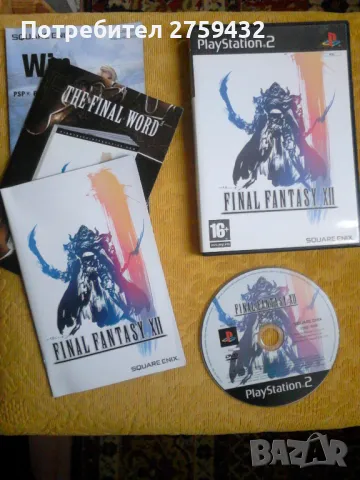 Final Fantasy XII
                

                гр. Добрич
                днес

                                    20 лв 
                    10,23 €