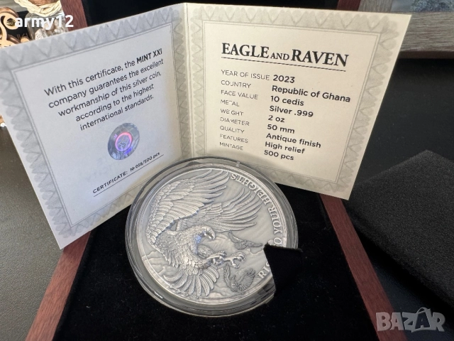 Сребърна монета 2oz.