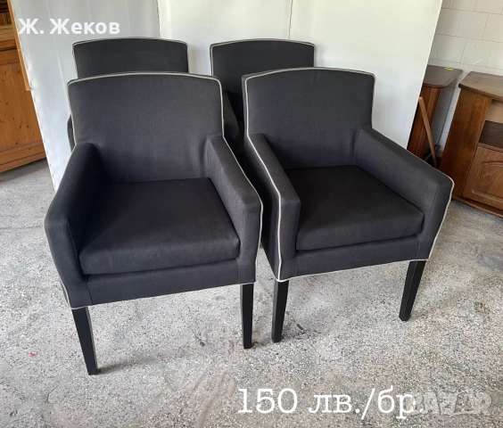 Четири трапезни стола →
Обява 51510619 Четири трапезни стола →
Обява 51510619