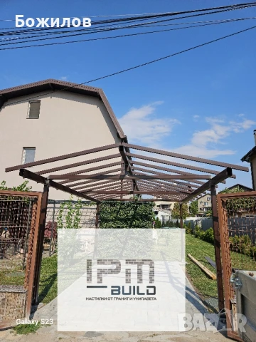 Метални навеси с поликарбонат, дървени навеси с битумни керемиди, безшевни улуци, покриви
                

                гр. София
                днес

                                    10 лв 
                    5,11 €