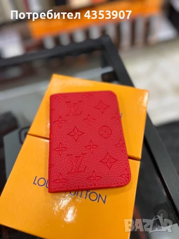 Louis Vuitton за паспорти →
		Обява 51300062