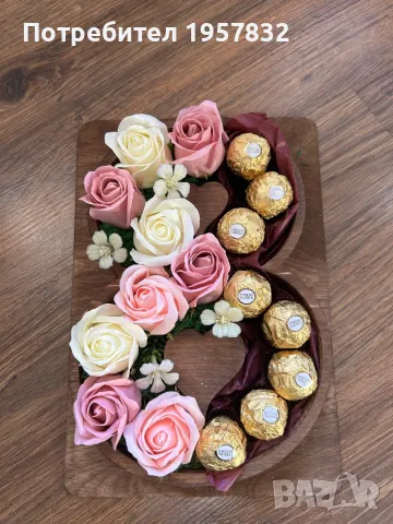 Подарък дървена цифра/ плакет за 8- ми Март и за специален повод →
Обява 39863037 Подарък дървена цифра/ плакет за 8- ми Март и за специален повод →
Обява 39863037