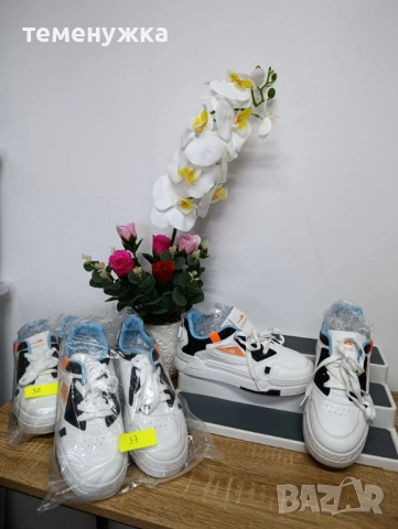 Маратонки →
		Обява 52625194