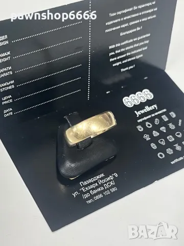 Златен пръстен 14К , Златна халка 14К