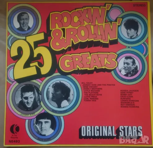 Грамофонни плочи 25 Rockin' & Rollin' Greats