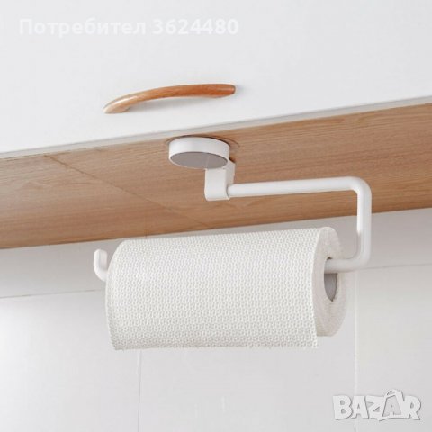 2494 Органайзер за кухненска хартия, самозалепваща