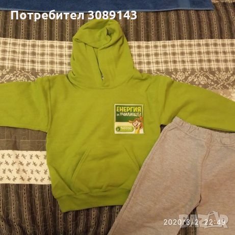 ПРОМОЦИЯ! Нови детски комплекти →
Обява 33070301 ПРОМОЦИЯ! Нови детски комплекти →
Обява 33070301