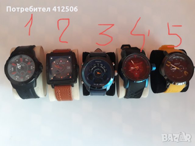 Мъжки часовници →
Обява 28488207 Мъжки часовници →
Обява 28488207