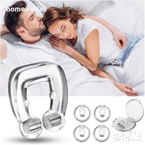 ПРОМОЦИЯ Магнитно устройство против хъркане – ефективно и удобно решение за по-добър сън X0015RSMN7