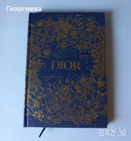 Тефтер бележник Dior →
Обява 50798919 Тефтер бележник Dior →
Обява 50798919