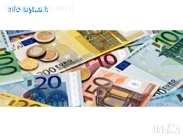 Специална кредитна оферта (ограничена продължителност)
                

                гр. София, Модерно предградие
                днес

                                                            450 лв 
                        230,08 €